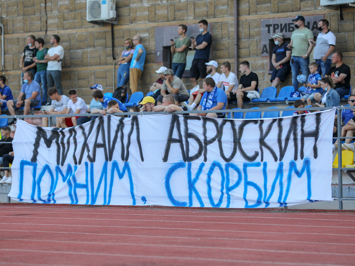 «Динамо-2» — «Торпедо-Владимир» «Динамо-2» — «Торпедо-Владимир»