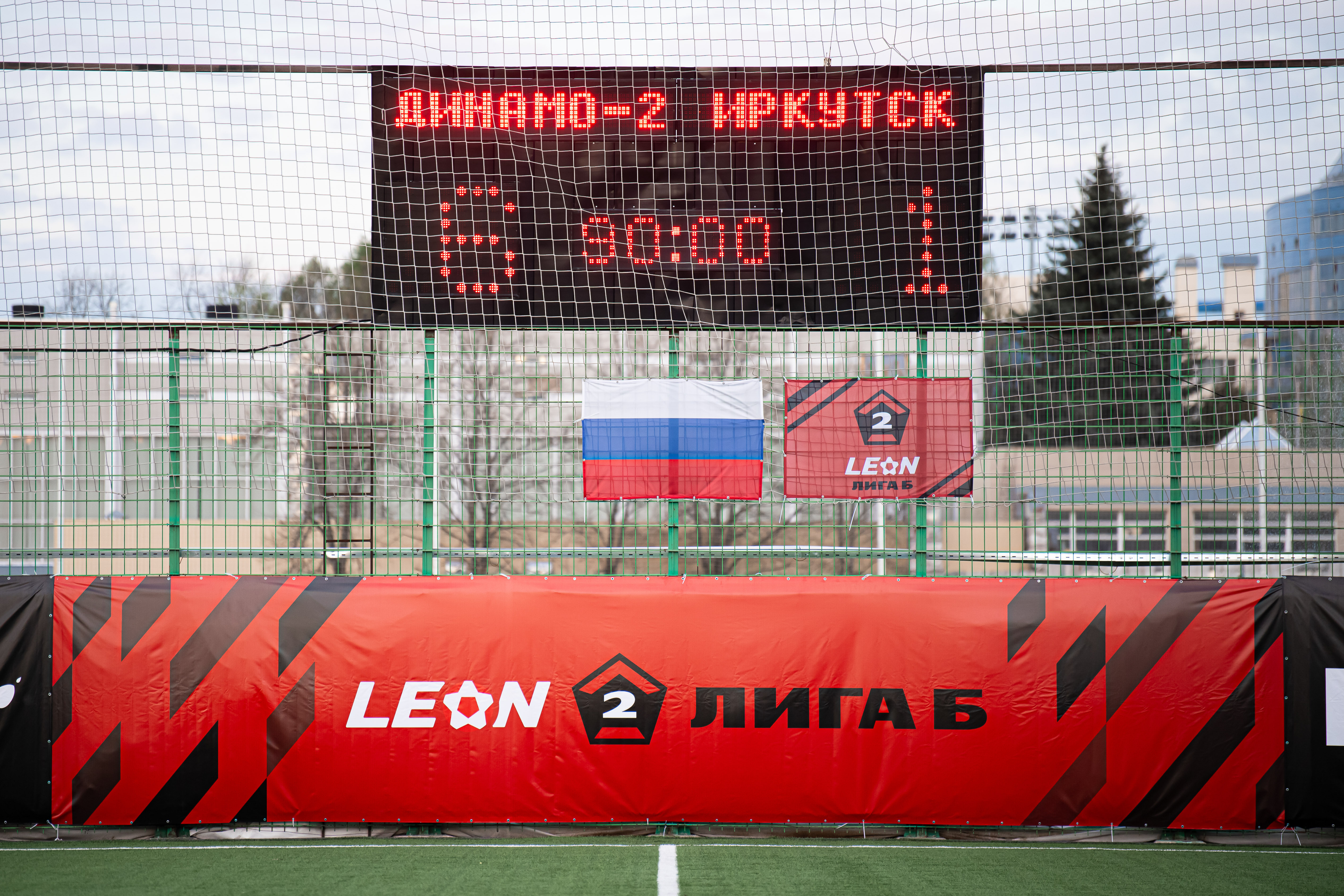 Фоторепортаж матча «Динамо-2» vs «Иркутск»