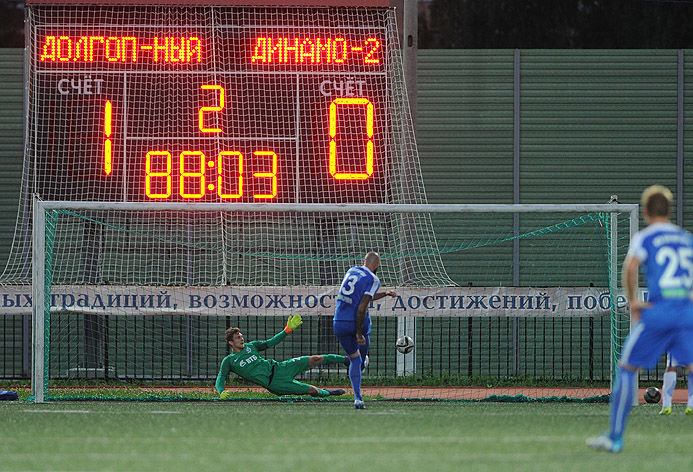 Поражение в Долгопрудном Поражение в Долгопрудном