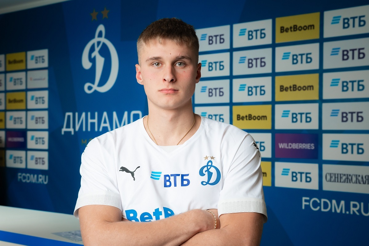 Никита Щепеткин перешёл в «Динамо»