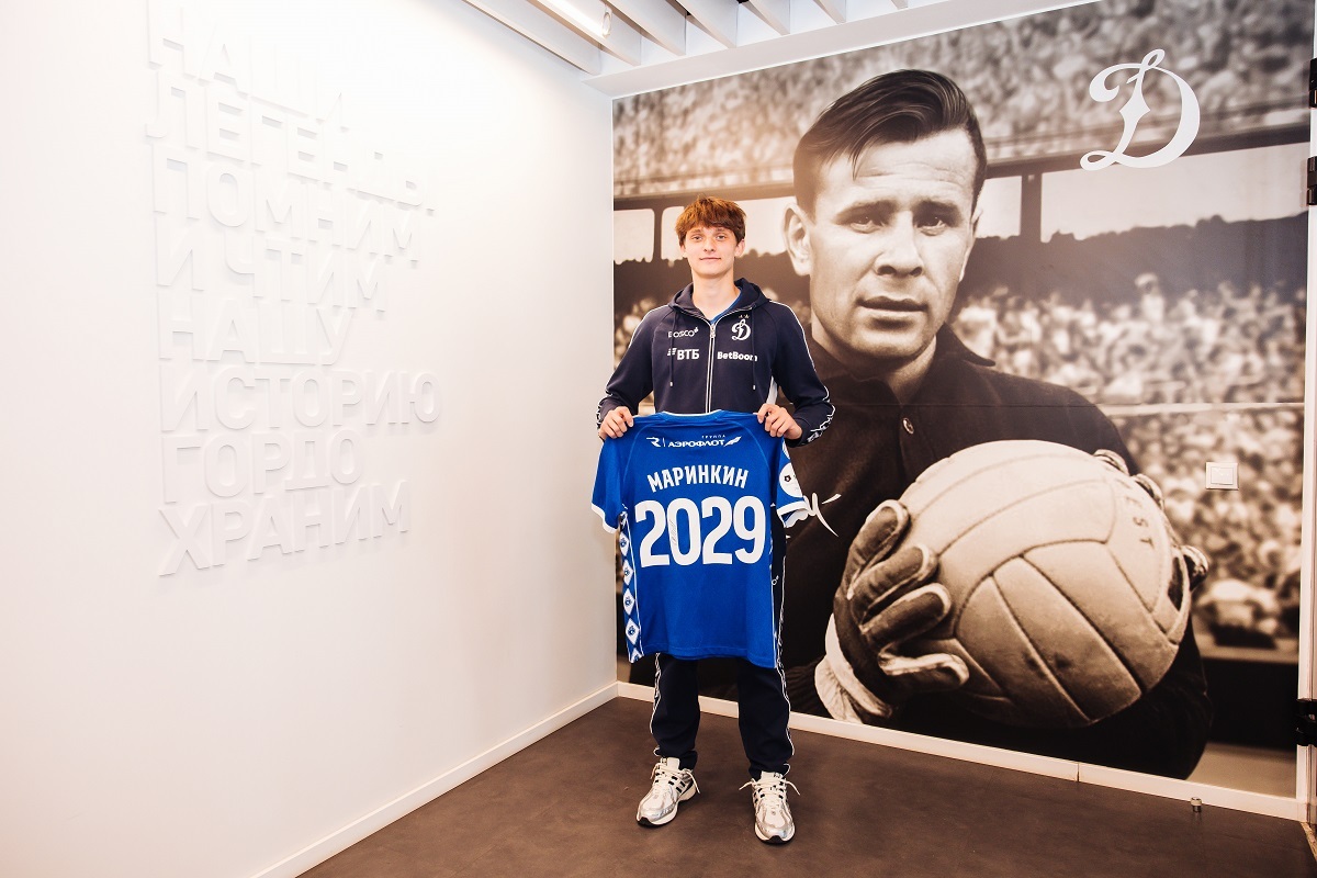 «Динамо» продлило контракт с Тимофеем Маринкиным