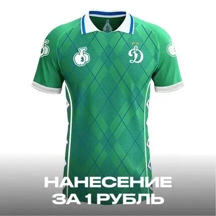 ФУТБОЛКА ВРАТАРСКАЯ BOSCO