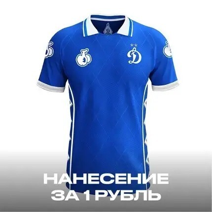ФУТБОЛКА ВРАТАРСКАЯ BOSCO