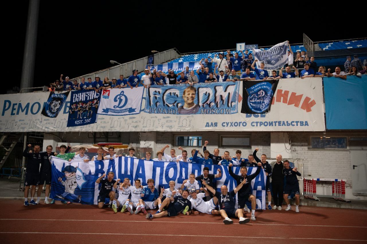 Информация для болельщиков, планирующих поддержать «Динамо-2» во Владивостоке